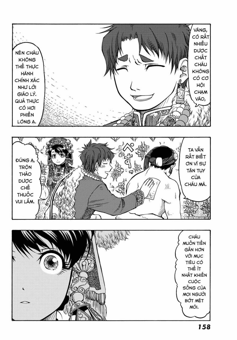 page_17.jpg