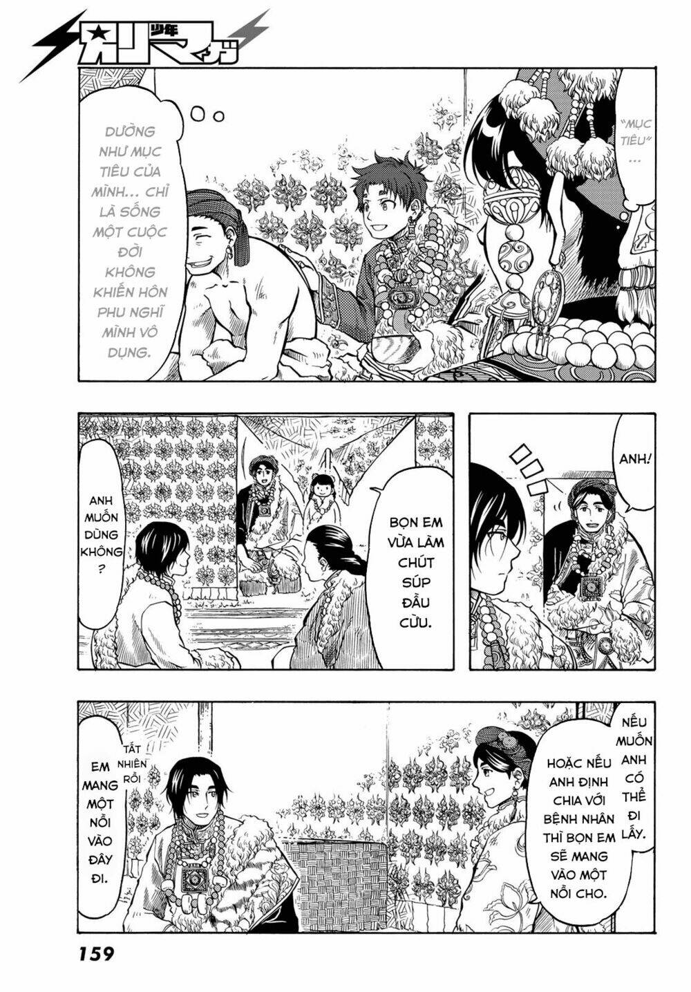 page_18.jpg
