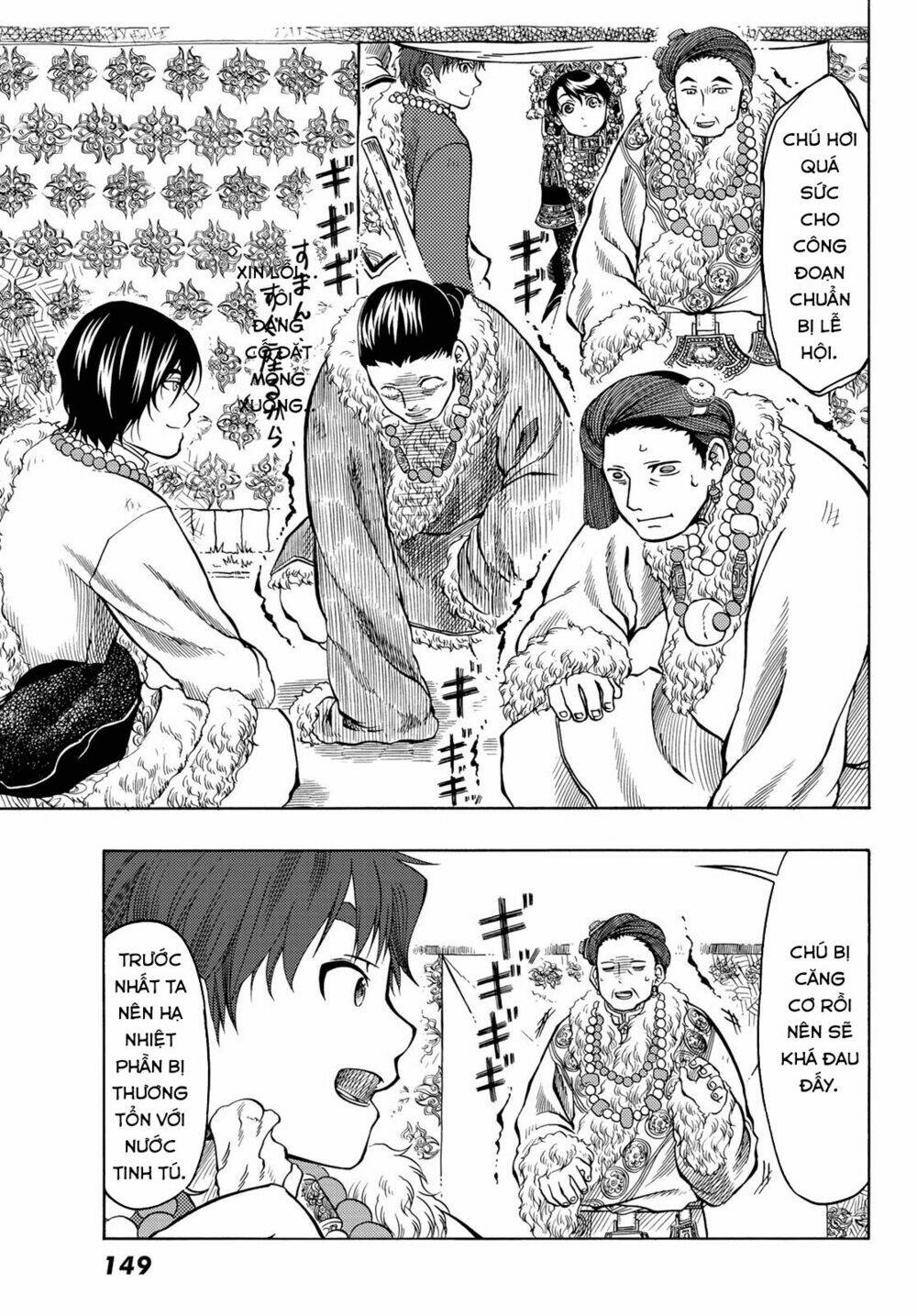 page_8.jpg