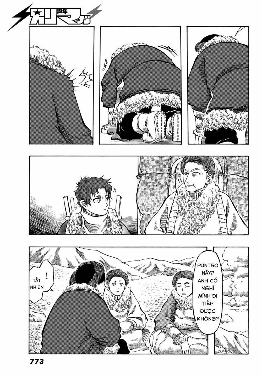 page_23.jpg