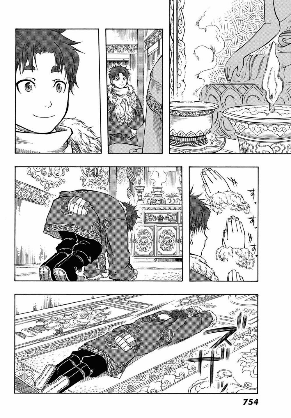 page_4.jpg