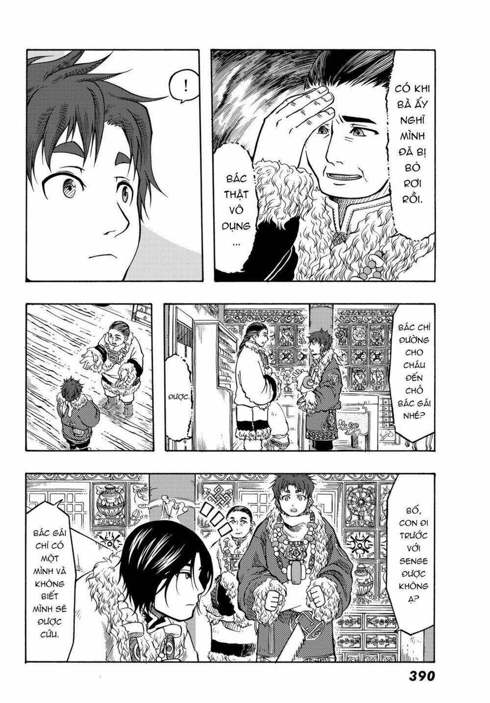 page_18.jpg