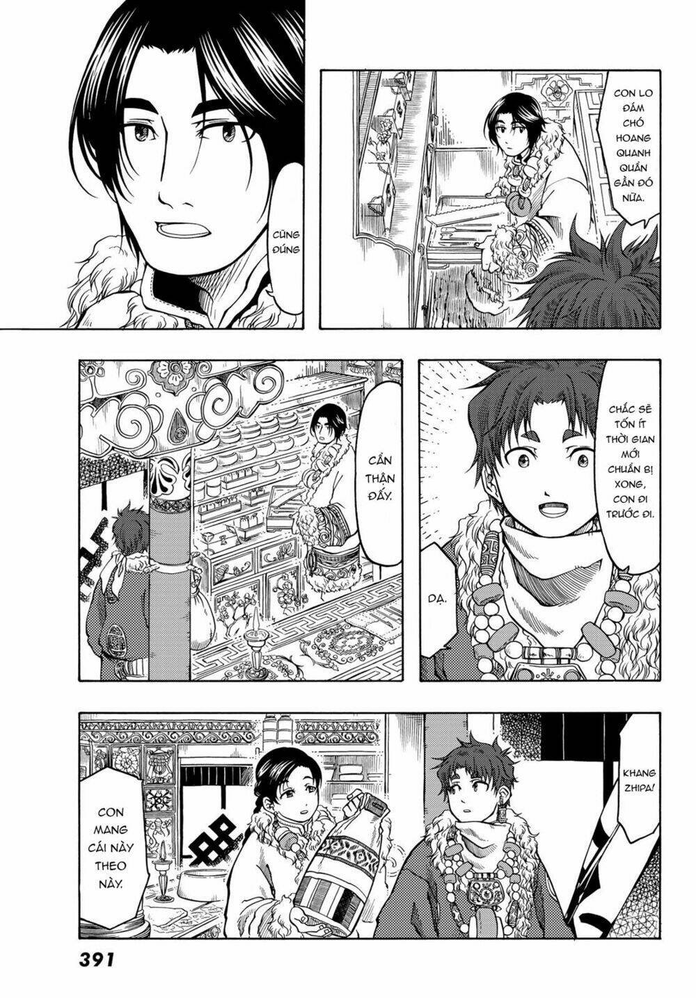 page_19.jpg