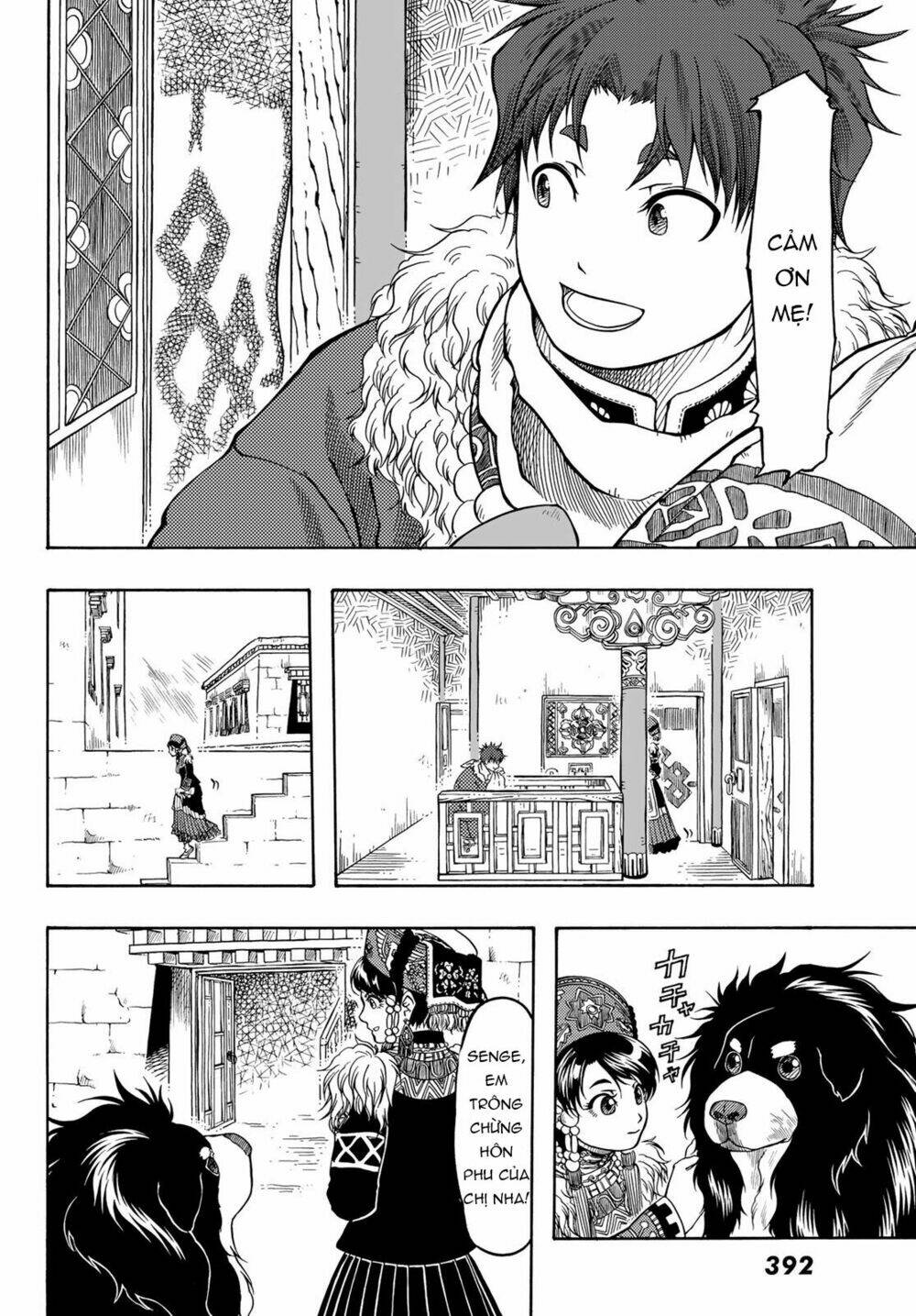 page_20.jpg