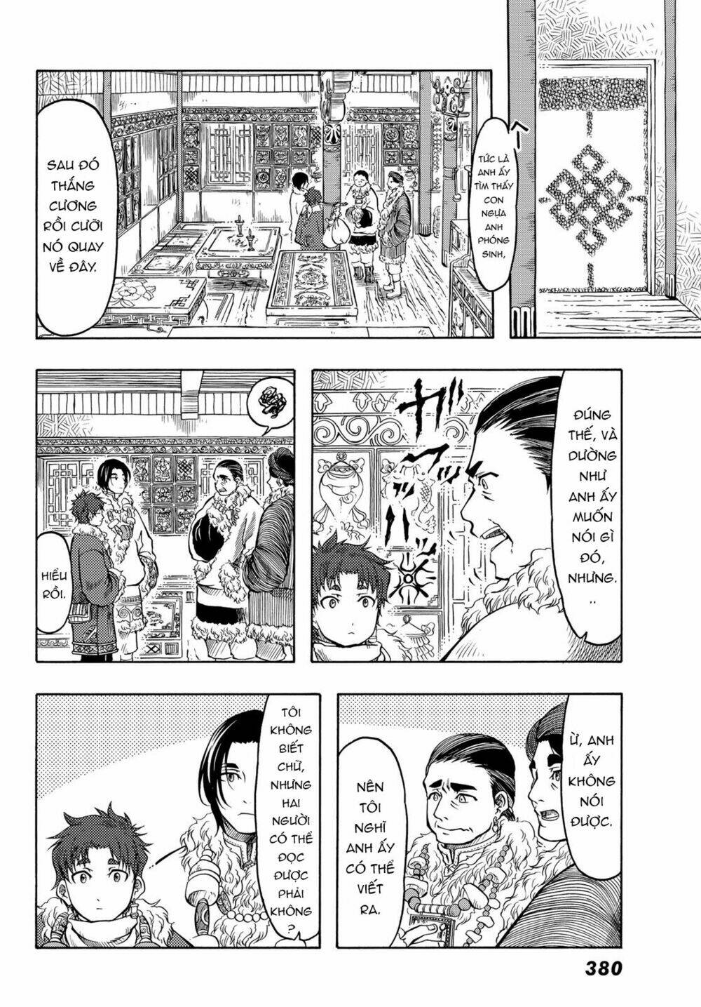 page_8.jpg