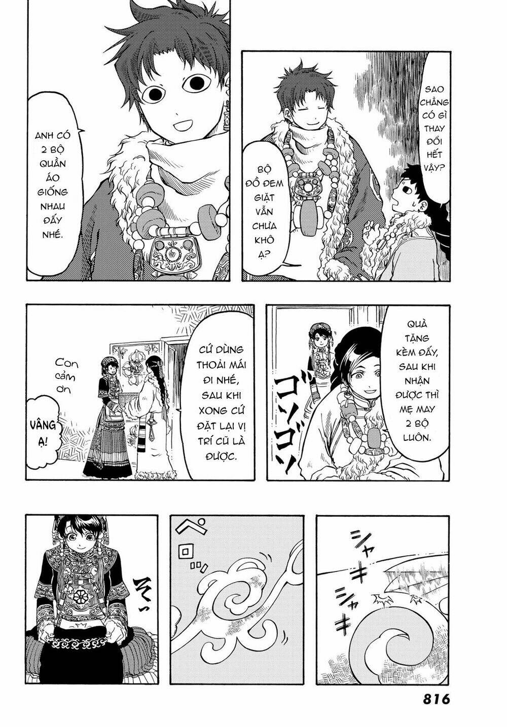 page_12.jpg
