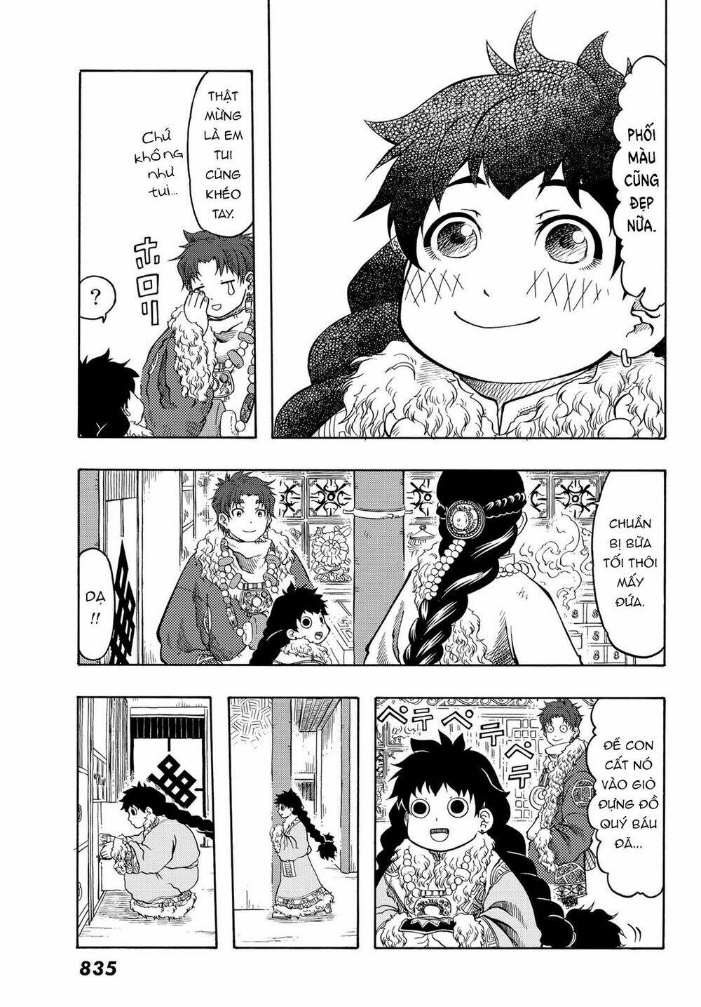 page_31.jpg