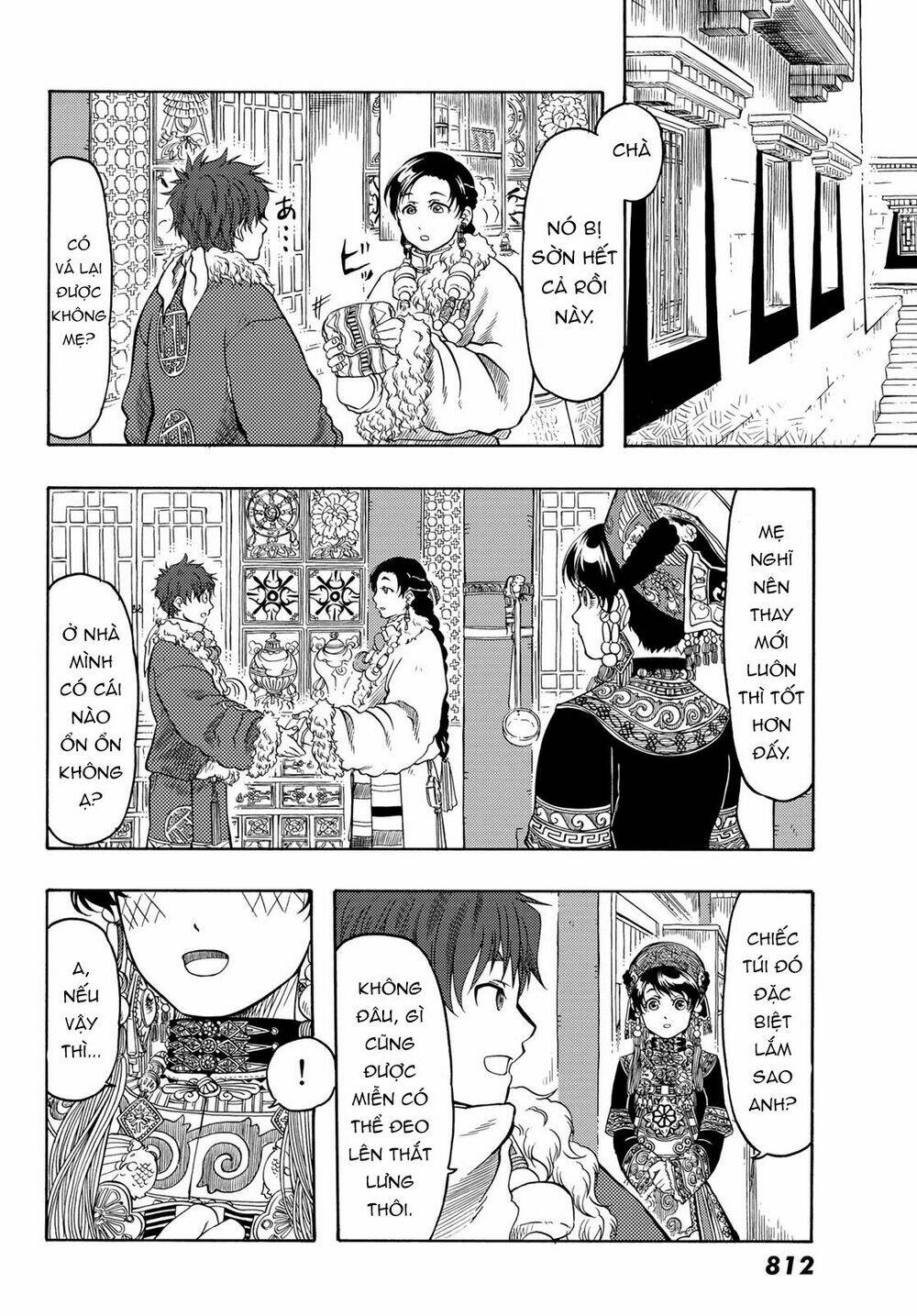 page_8.jpg