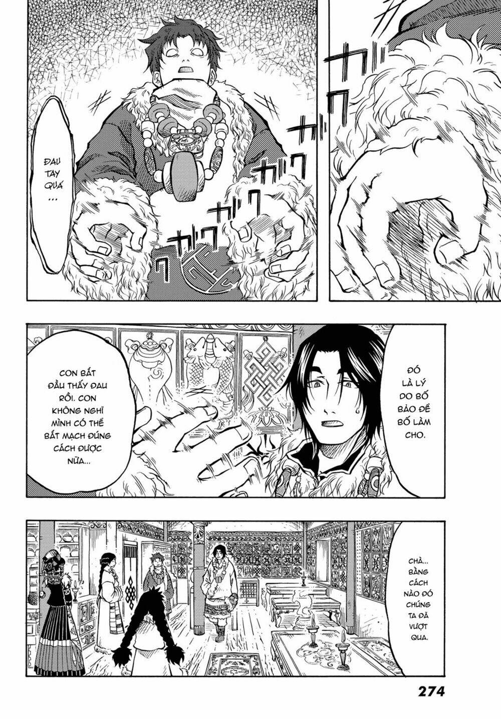 page_11.jpg