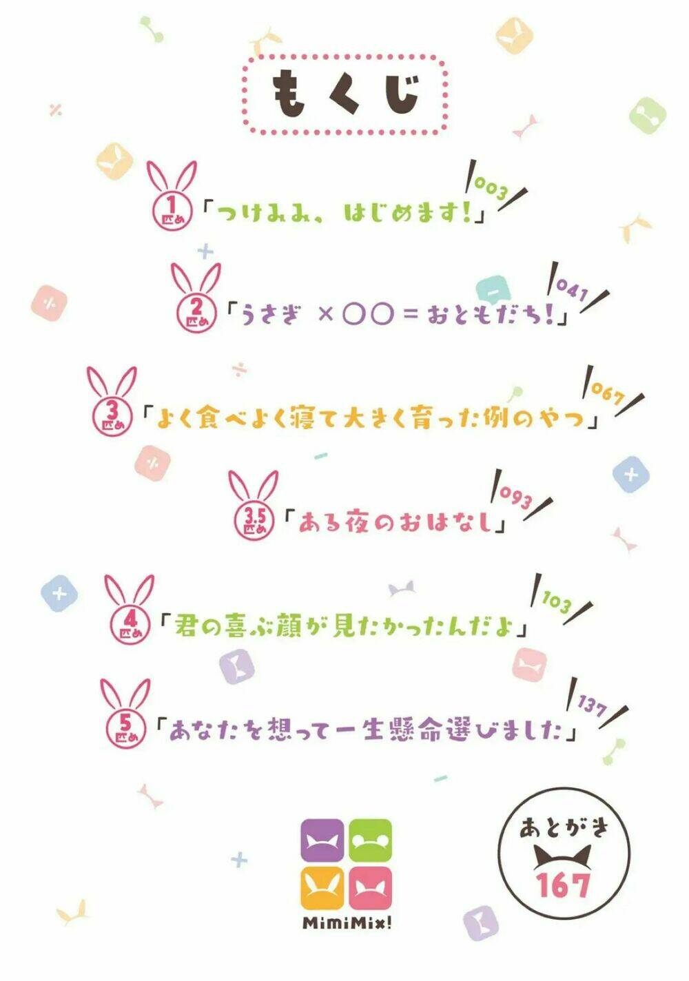 page_6.jpg