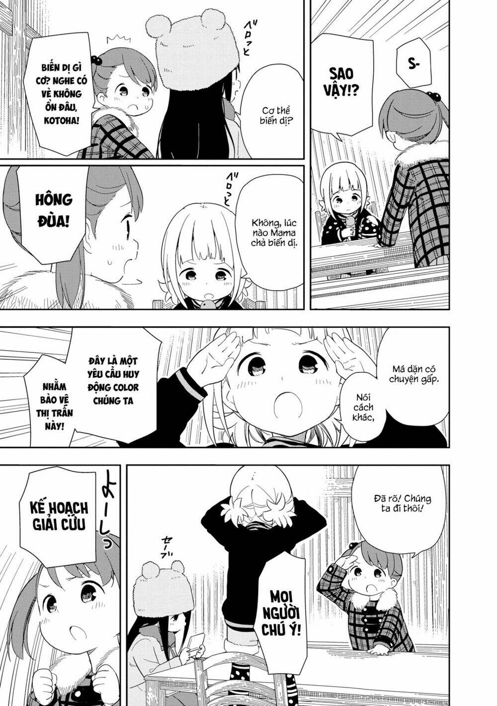 page_3.jpg