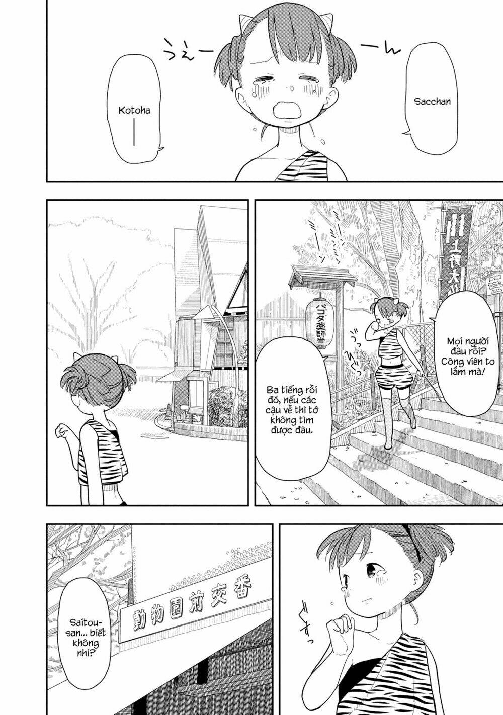 page_12.jpg
