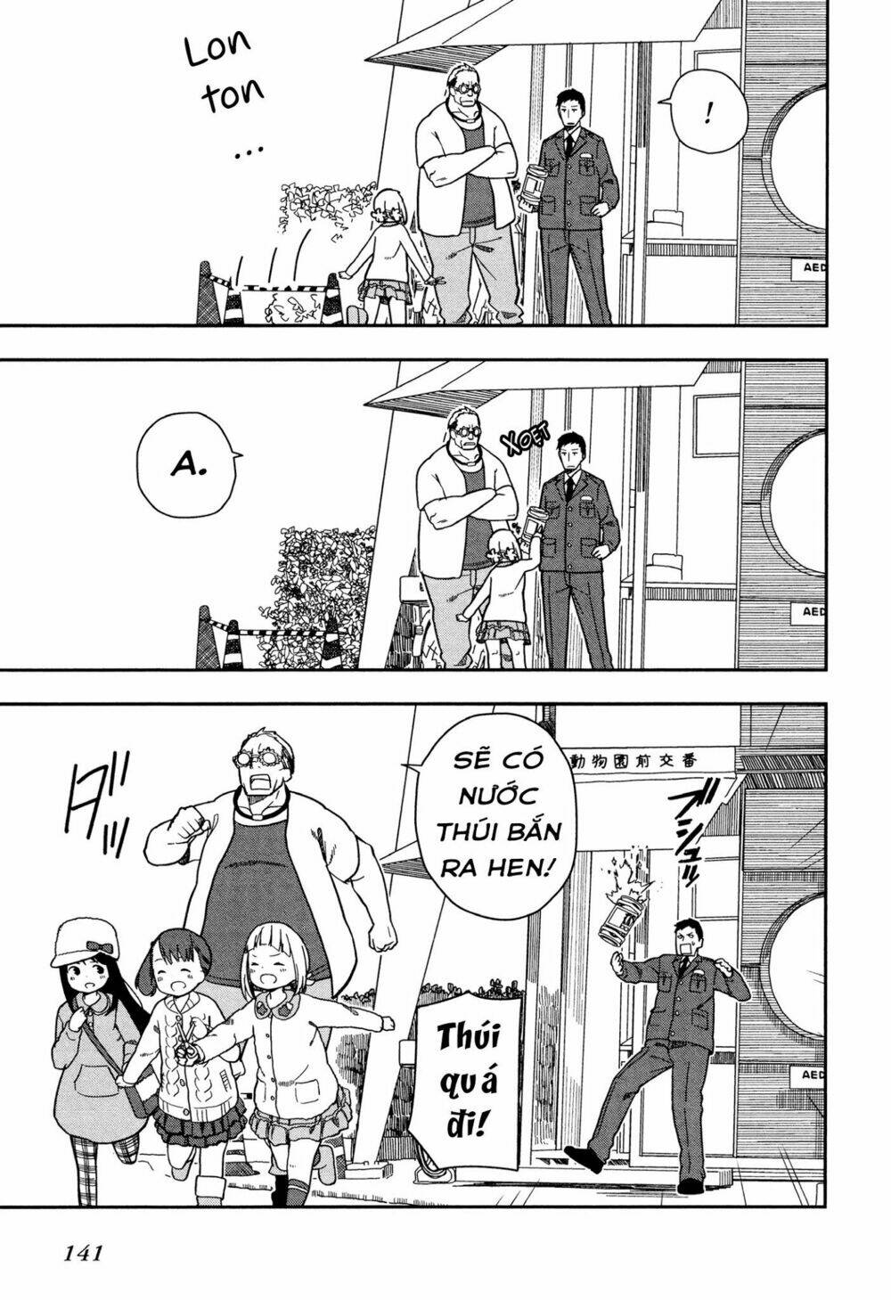 page_17.jpg