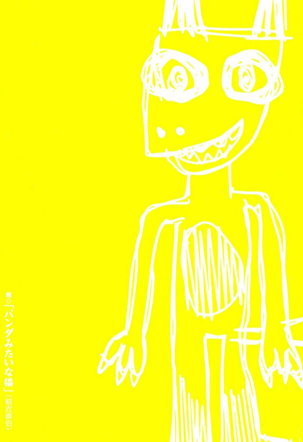 page_23.jpg