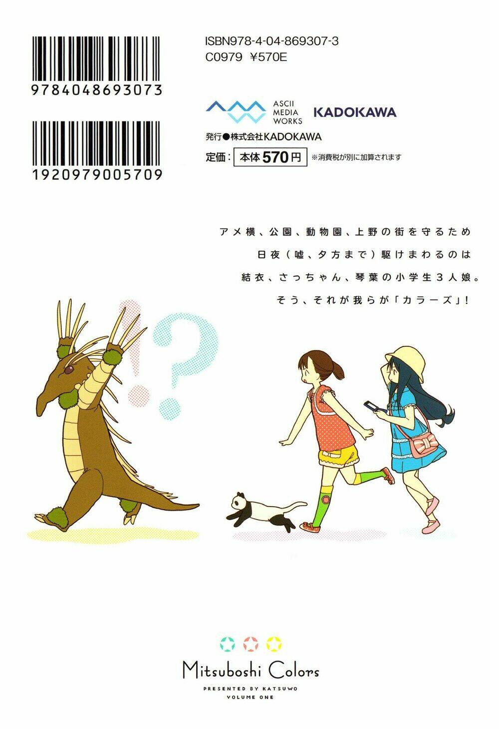 page_25.jpg