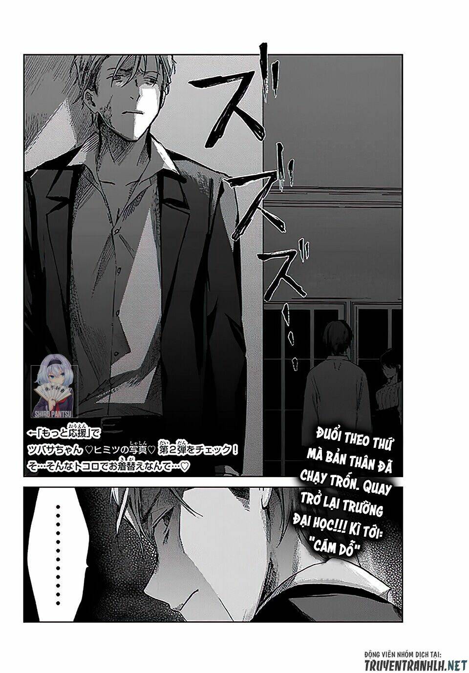 page_19.jpg