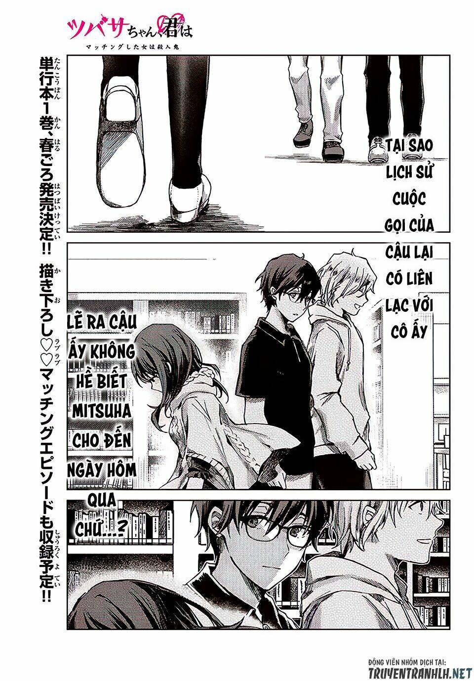 page_2.jpg