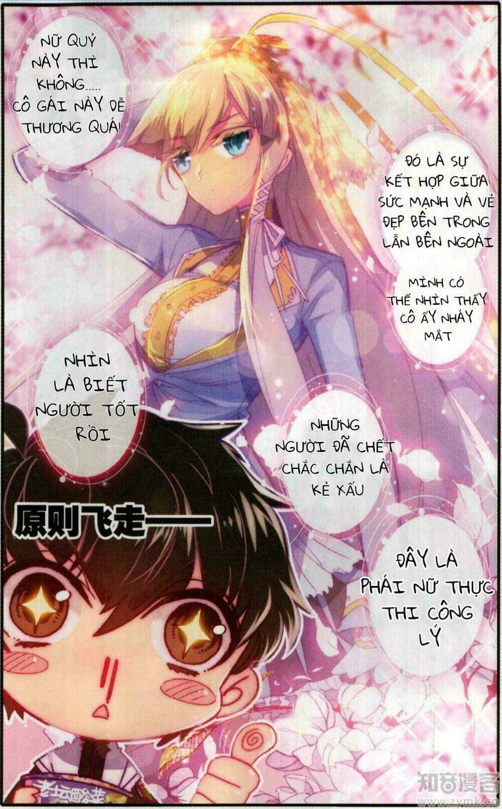 page_3.jpg