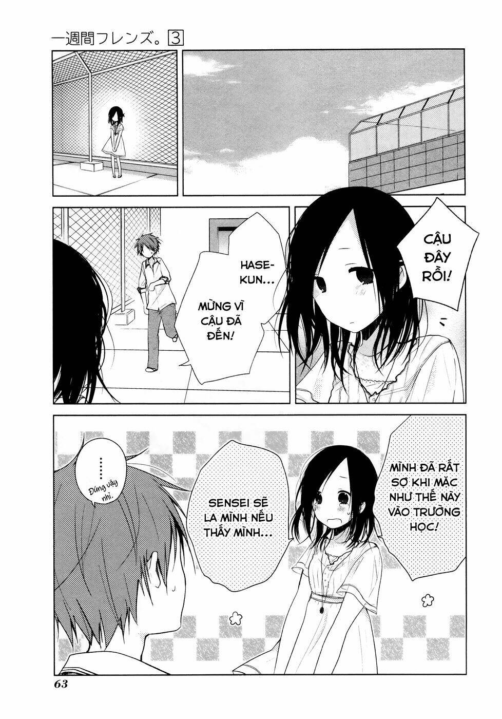 page_19.jpg