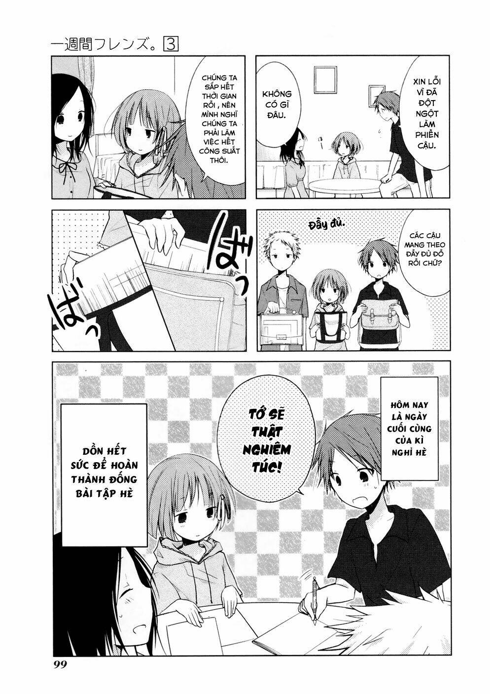 page_4.jpg