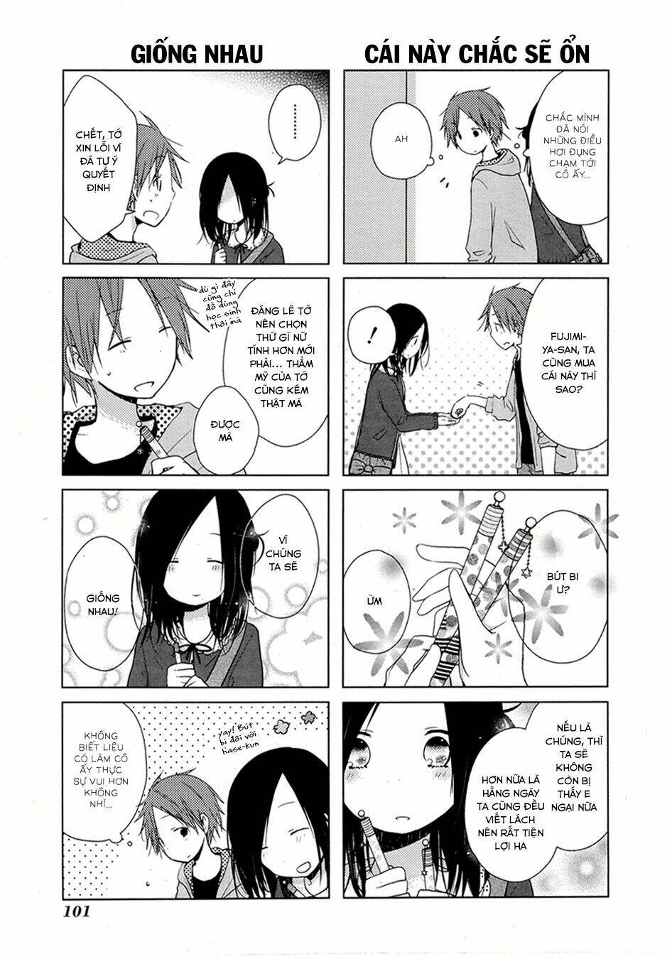 page_15.jpg