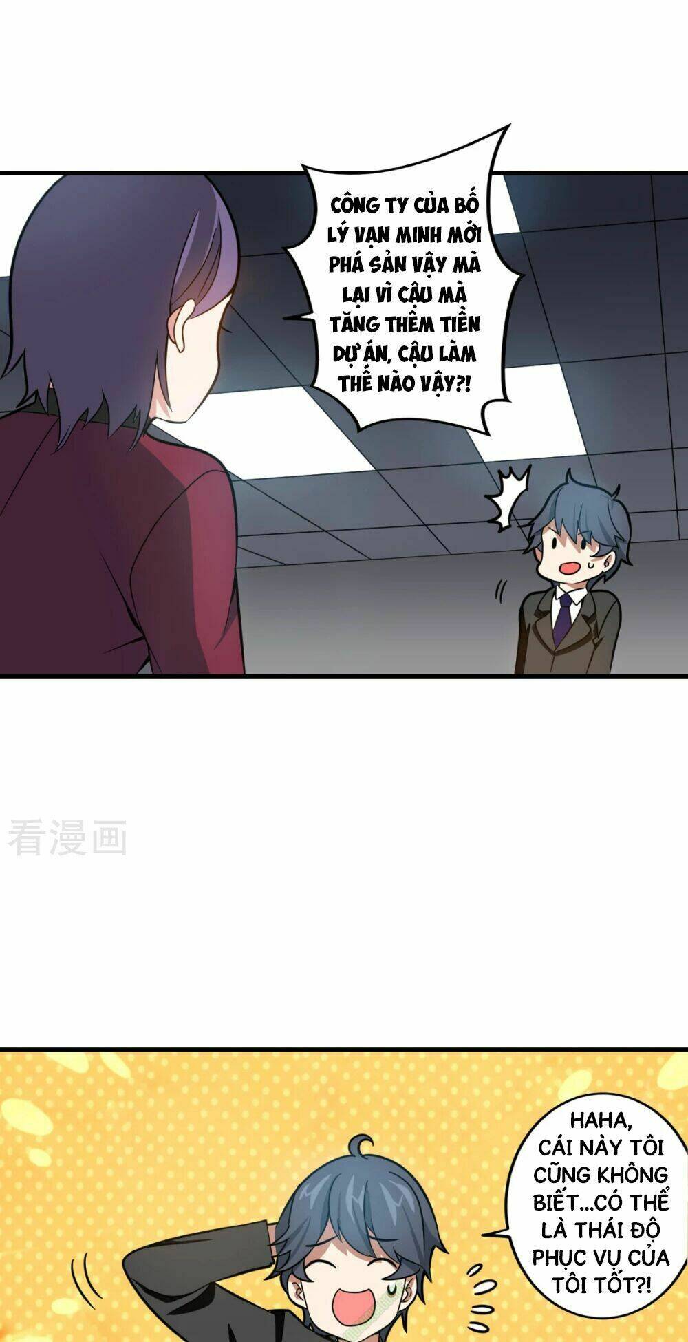 page_11.jpg