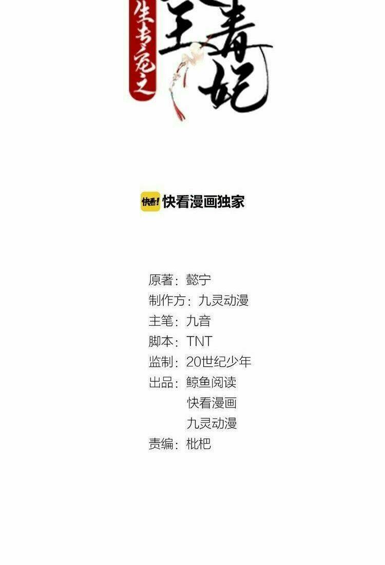 page_2.jpg