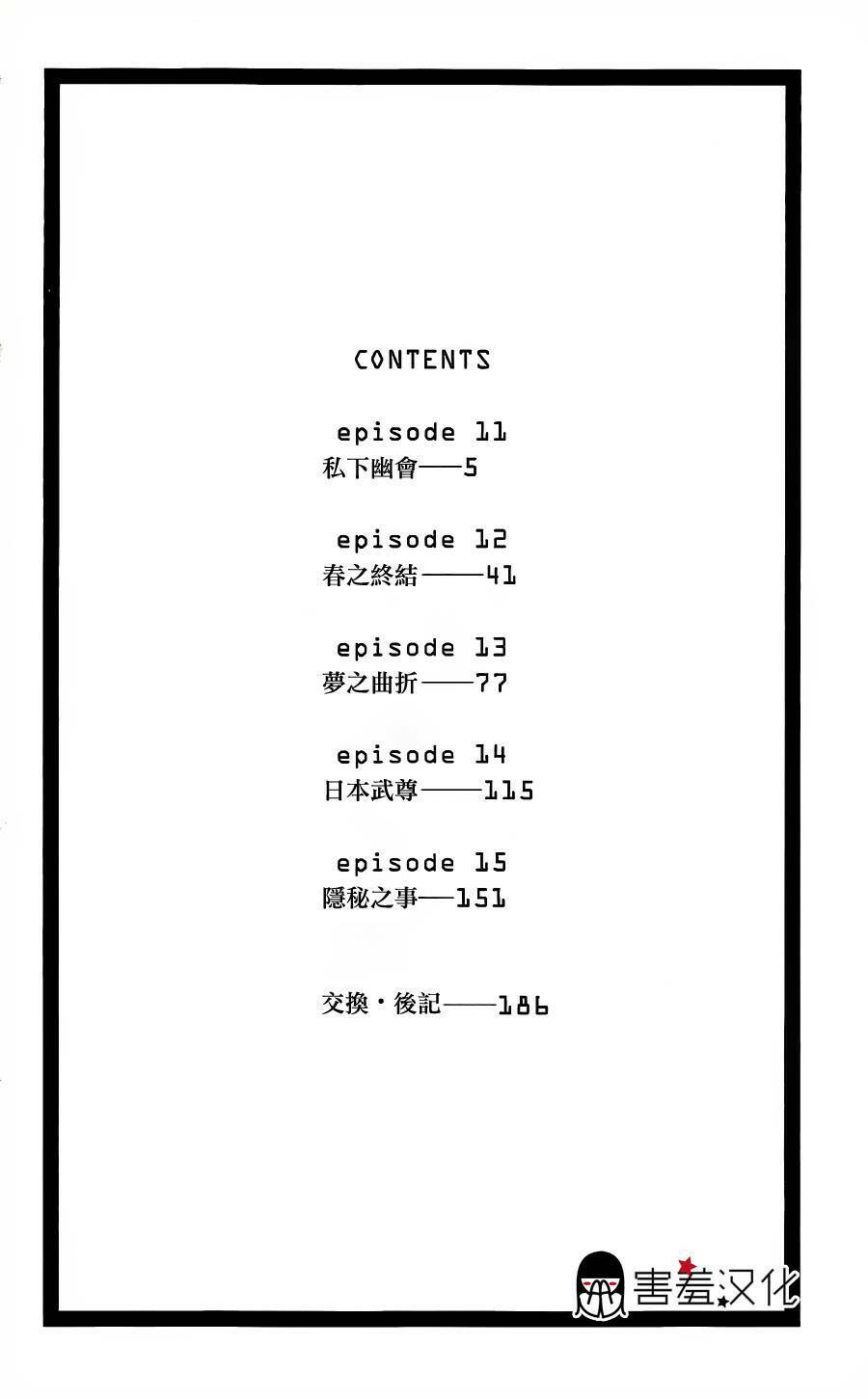 page_5.jpg