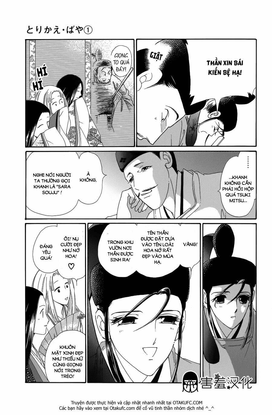 page_13.jpg