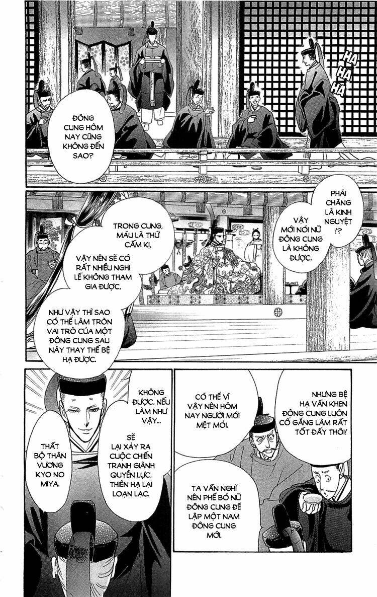 page_21.jpg