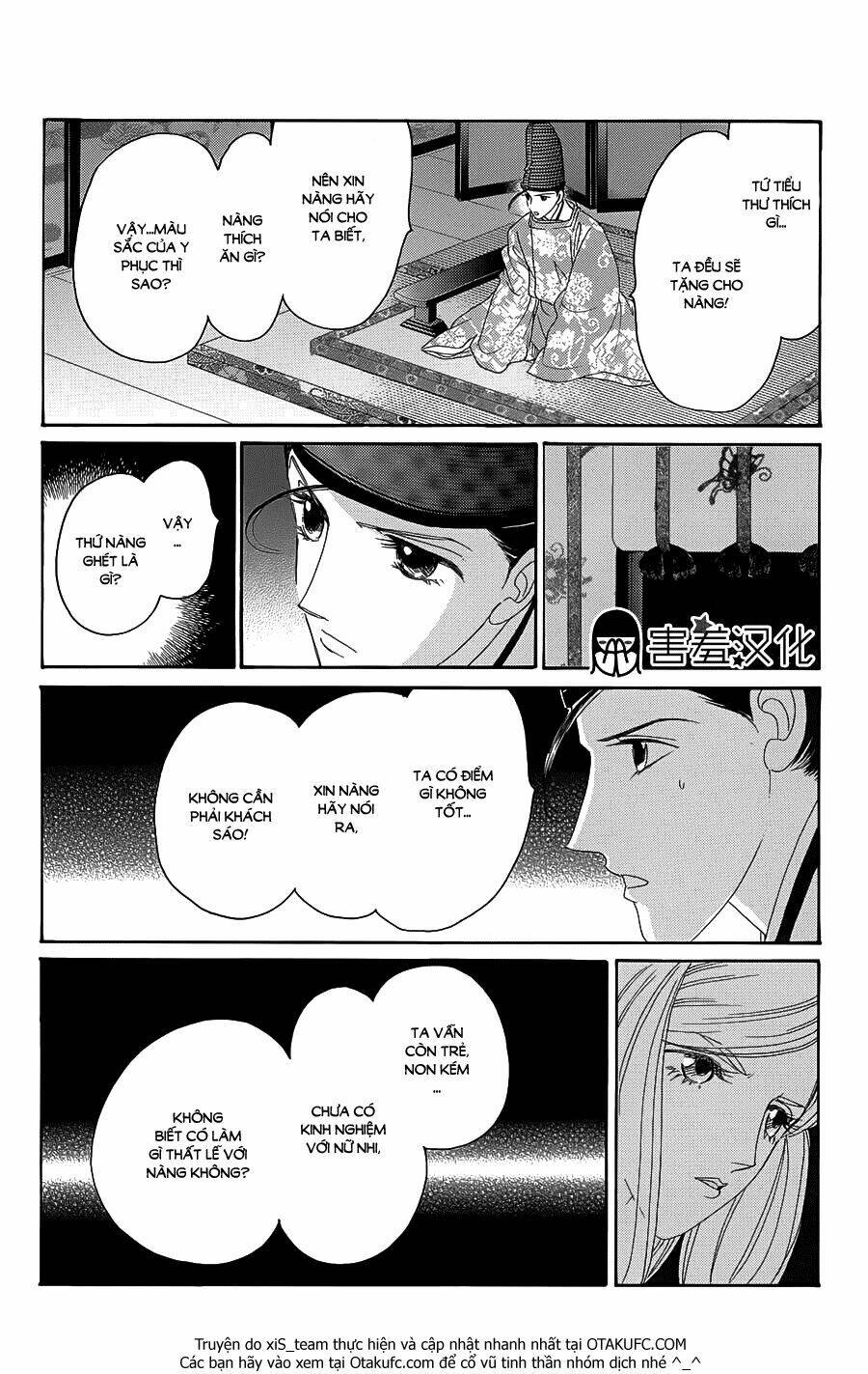 page_20.jpg
