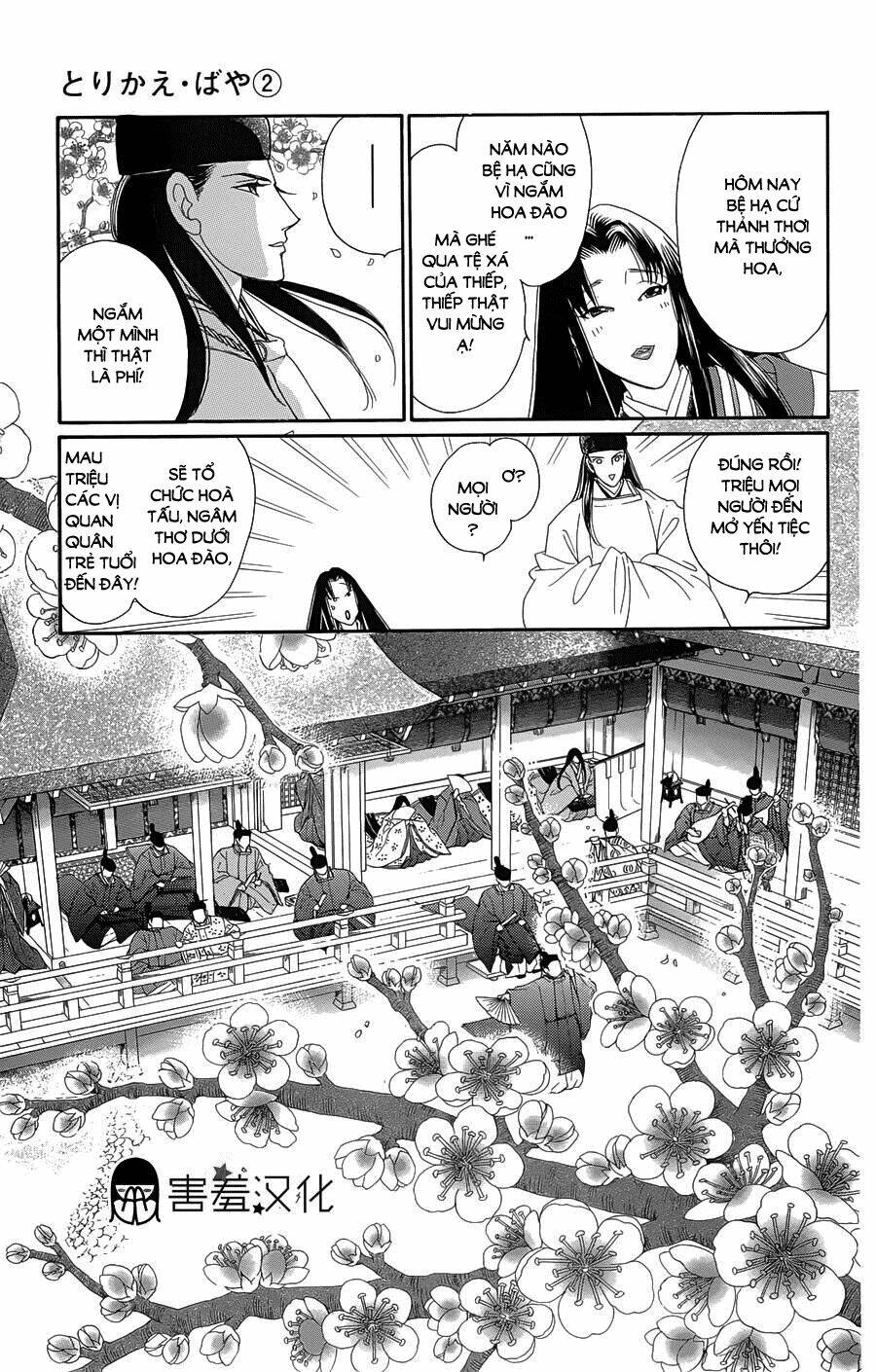 page_17.jpg