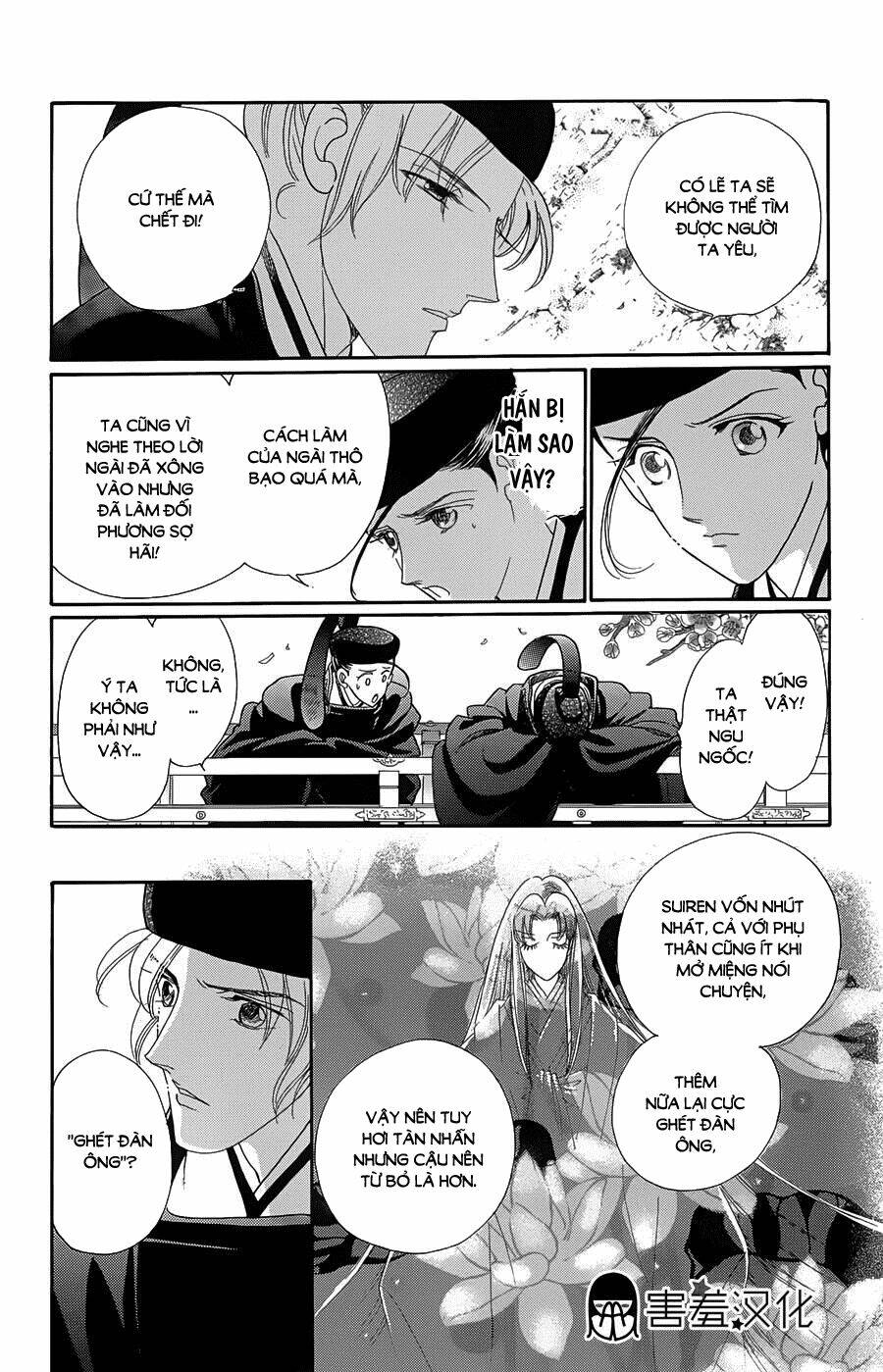 page_24.jpg