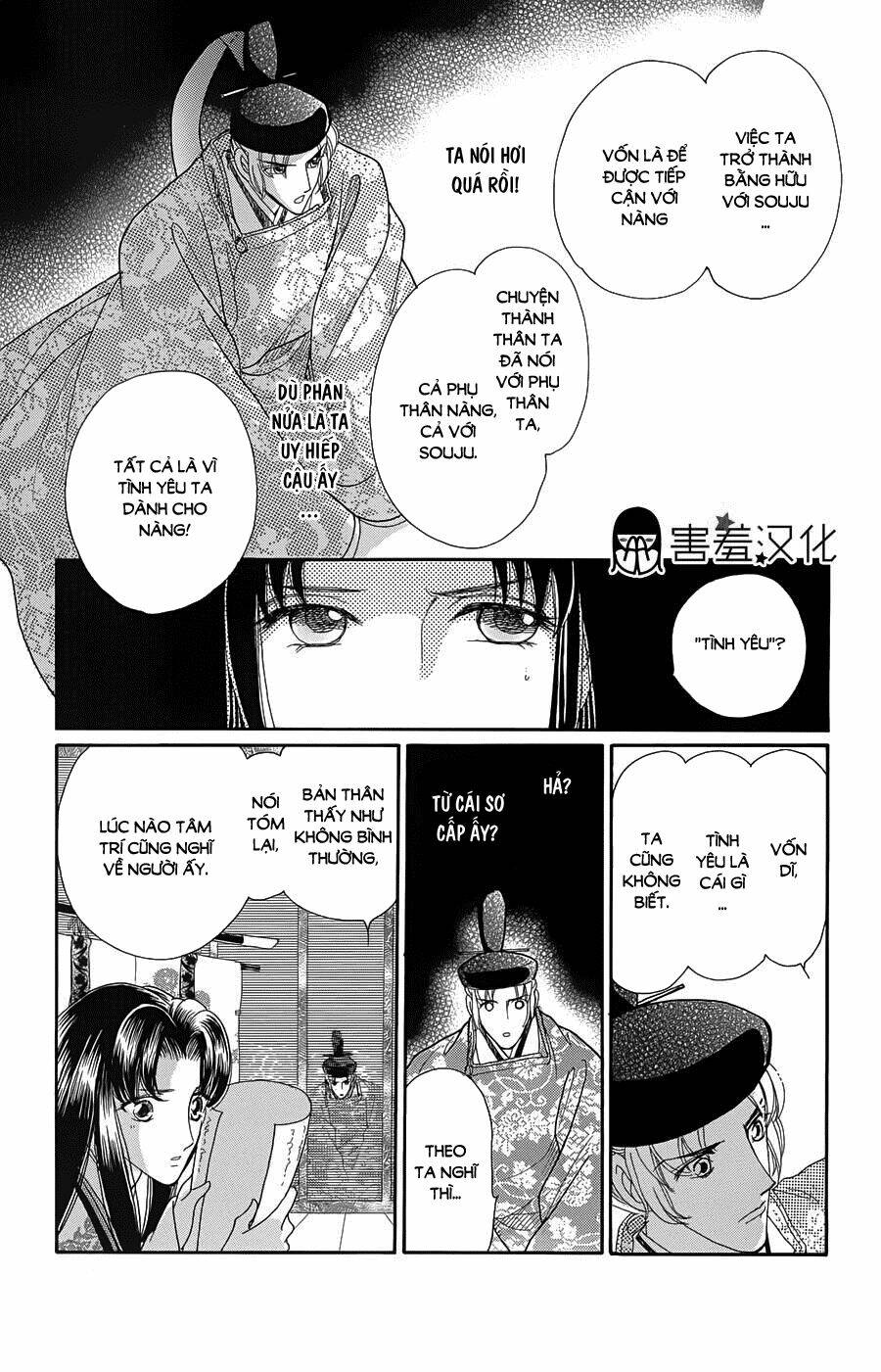 page_7.jpg