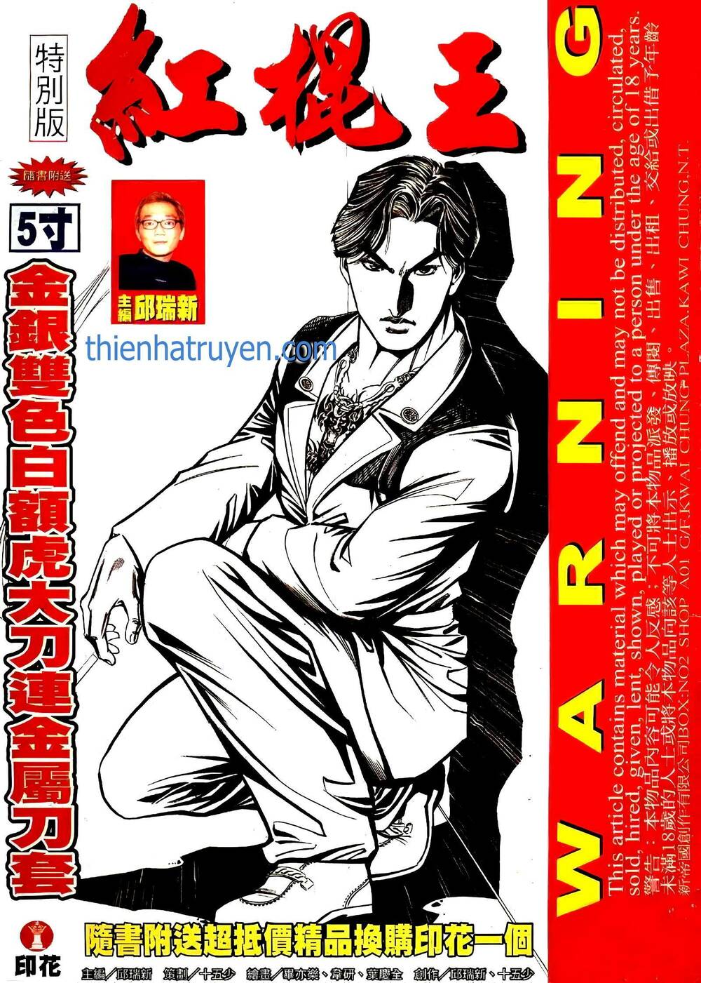 page_1.jpg