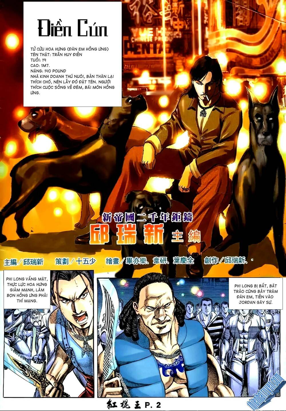 page_2.jpg
