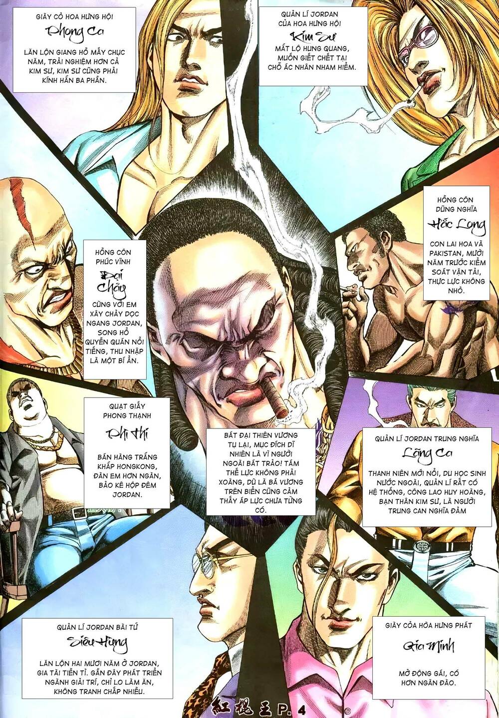 page_4.jpg