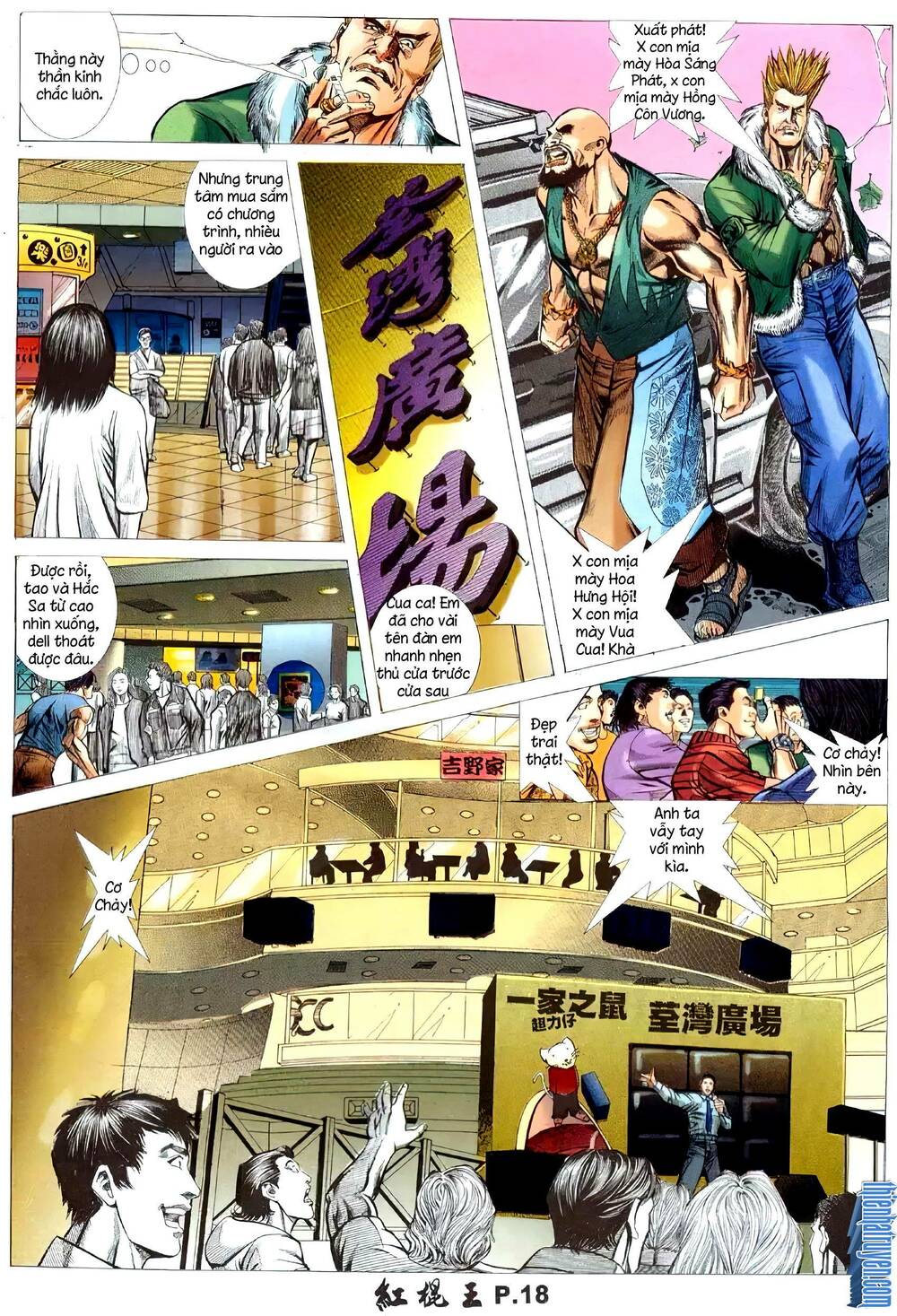 page_3.jpg