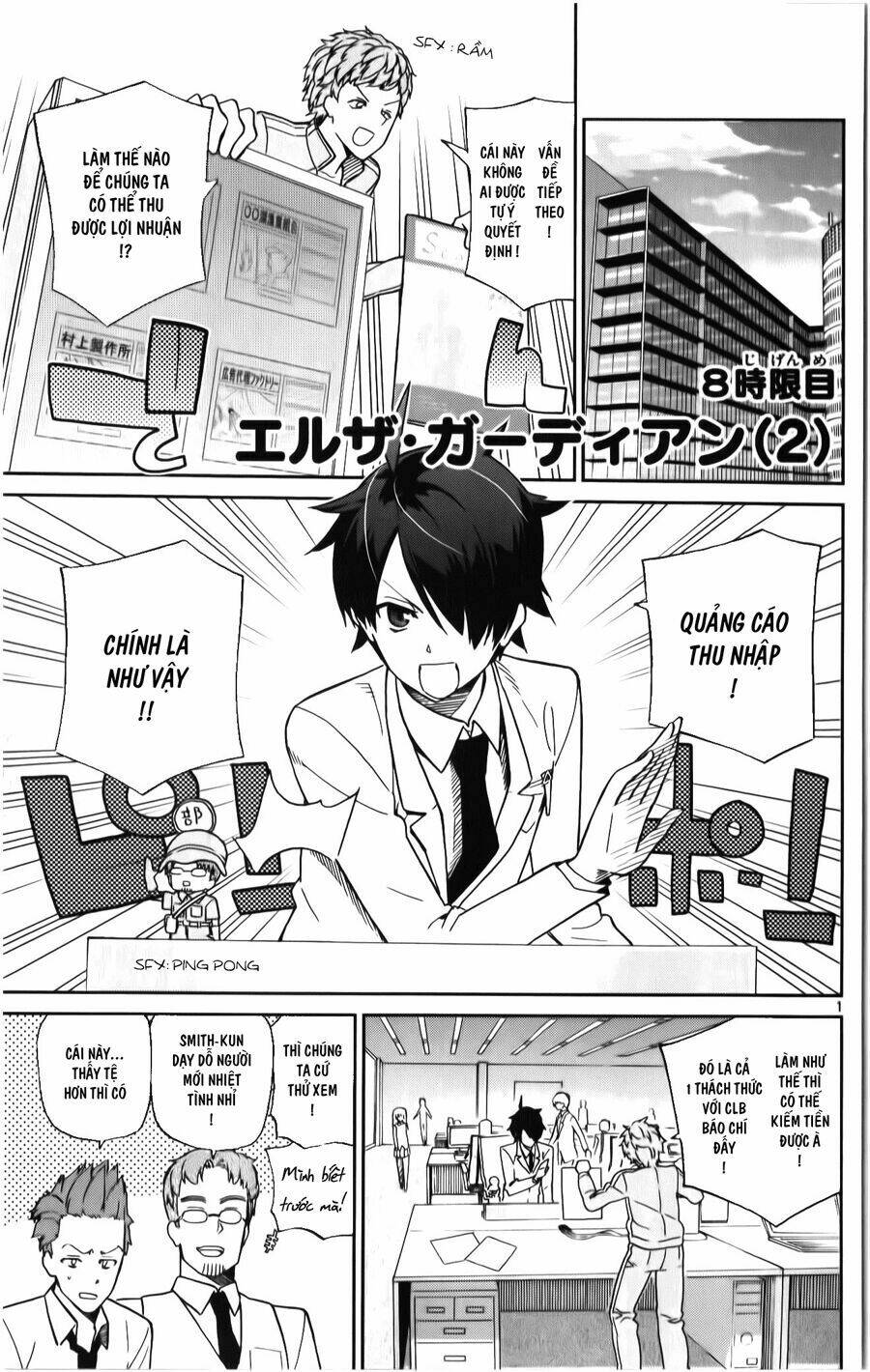 page_2.jpg