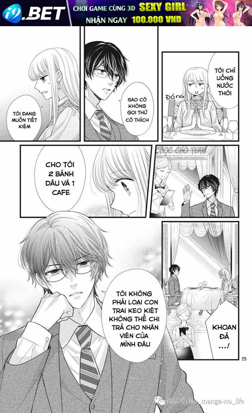 page_26.jpg