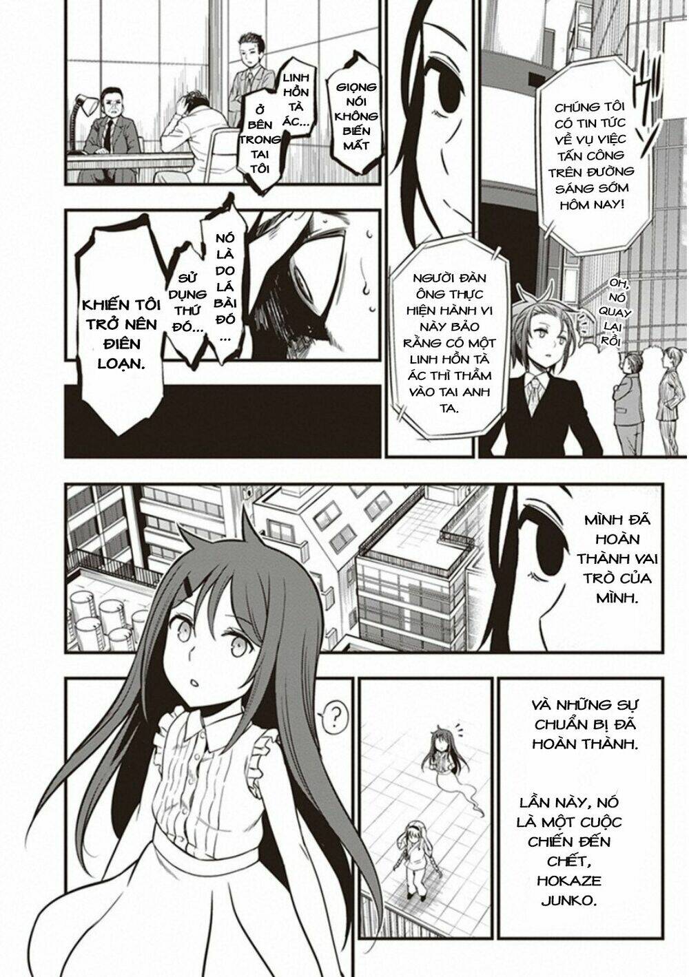 page_25.jpg