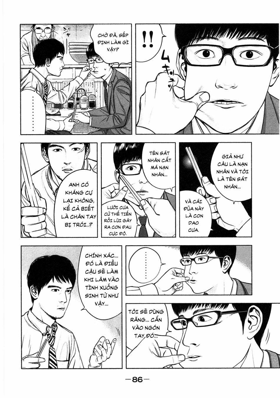 page_12.jpg