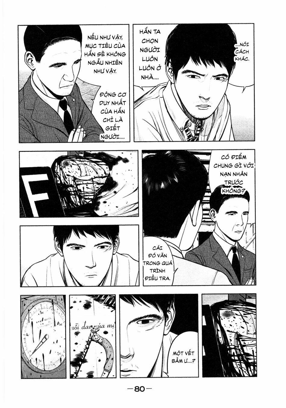 page_6.jpg