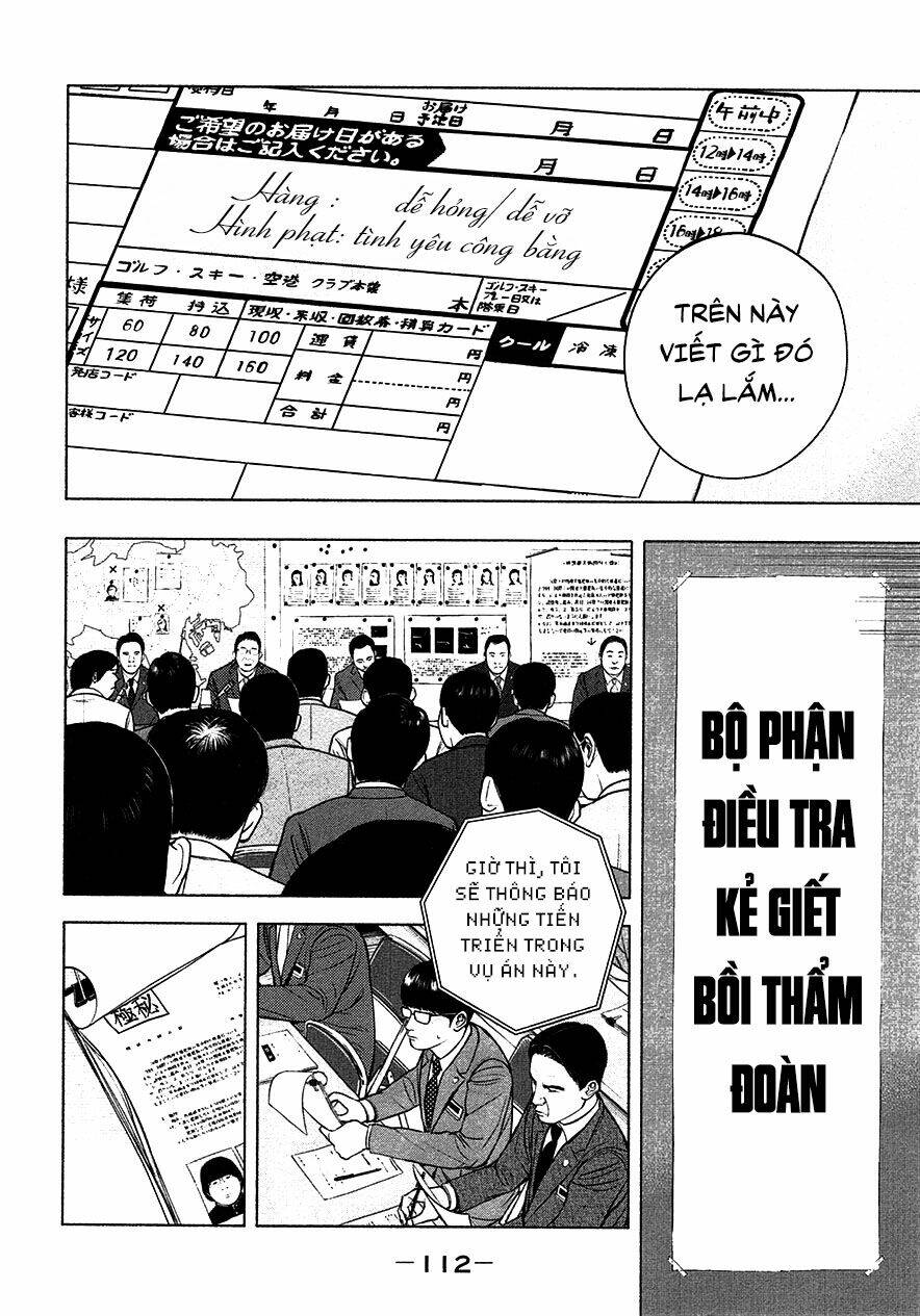 page_12.jpg