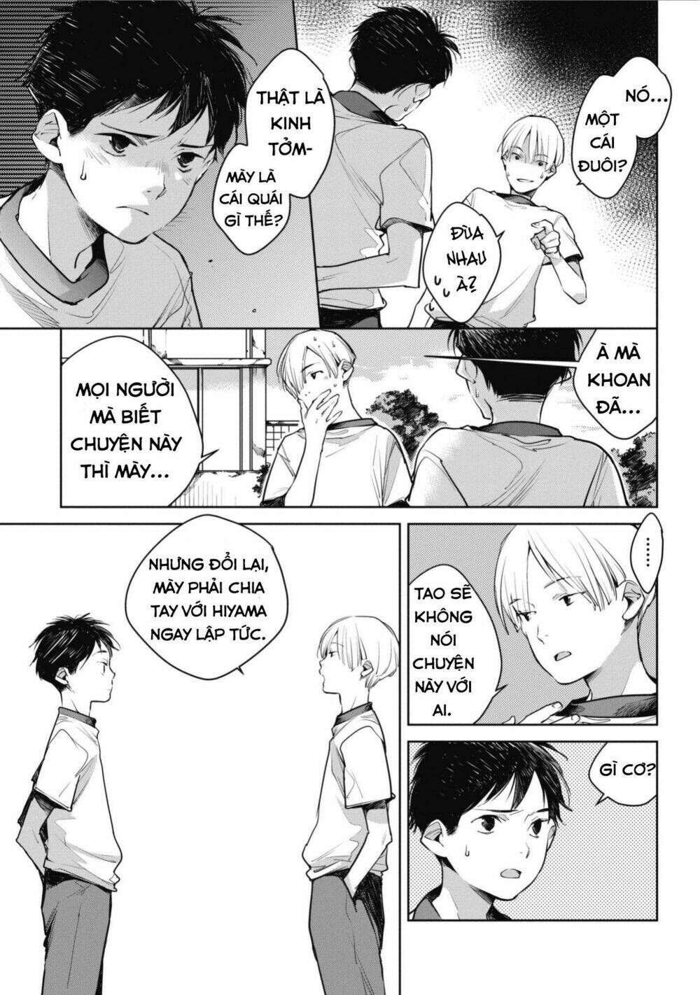 page_17.jpg