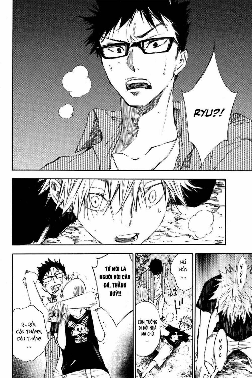 page_7.jpg