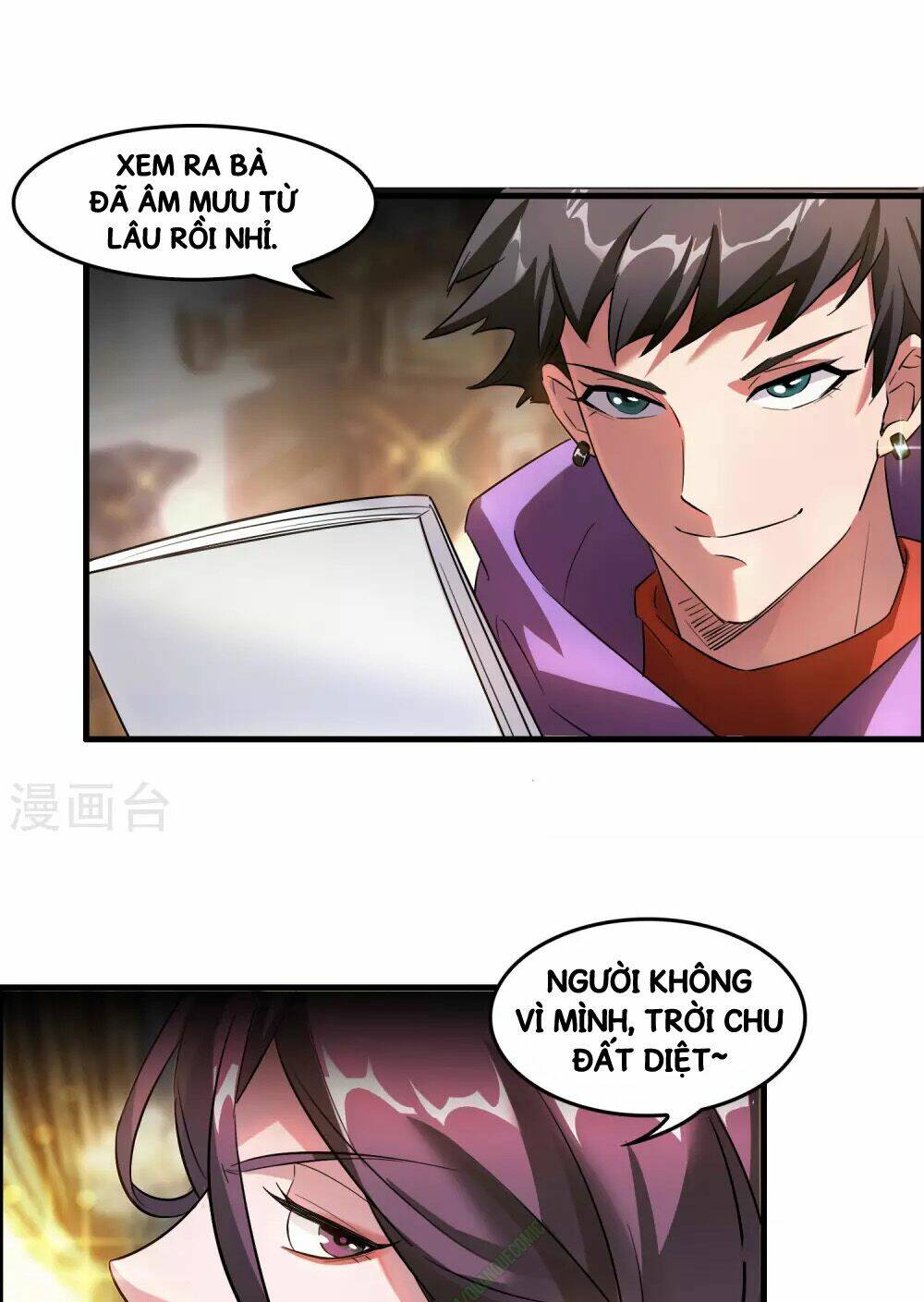 page_12.jpg