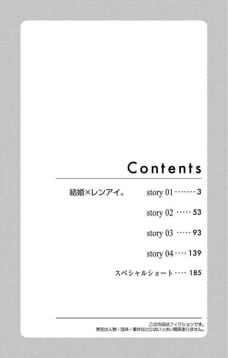 page_3.jpg