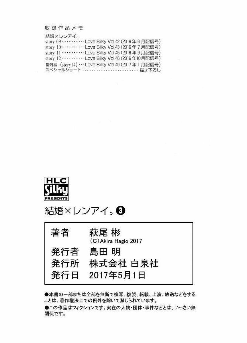 page_39.jpg