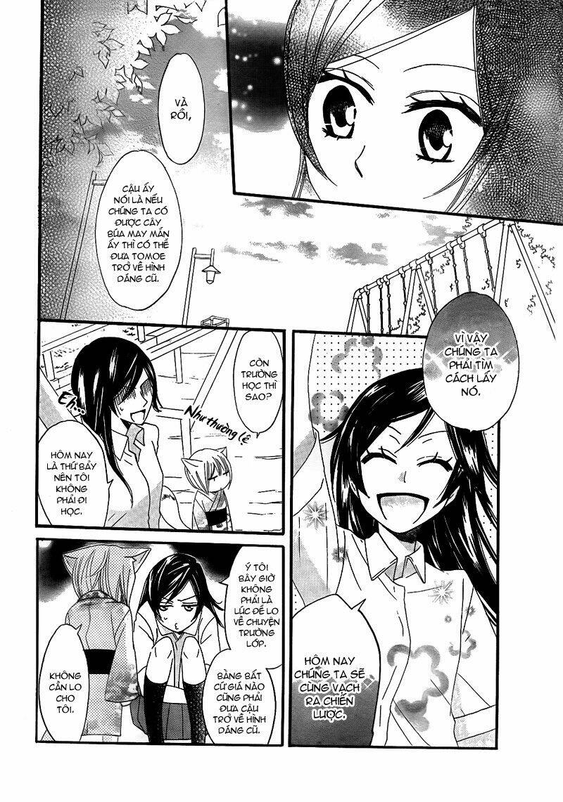 page_20.jpg